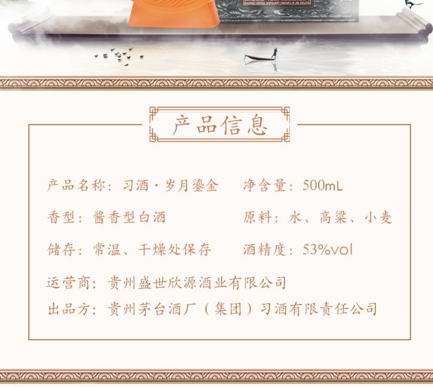 详情图4.jpg