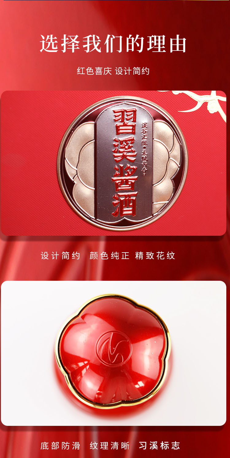 详情图8.jpg