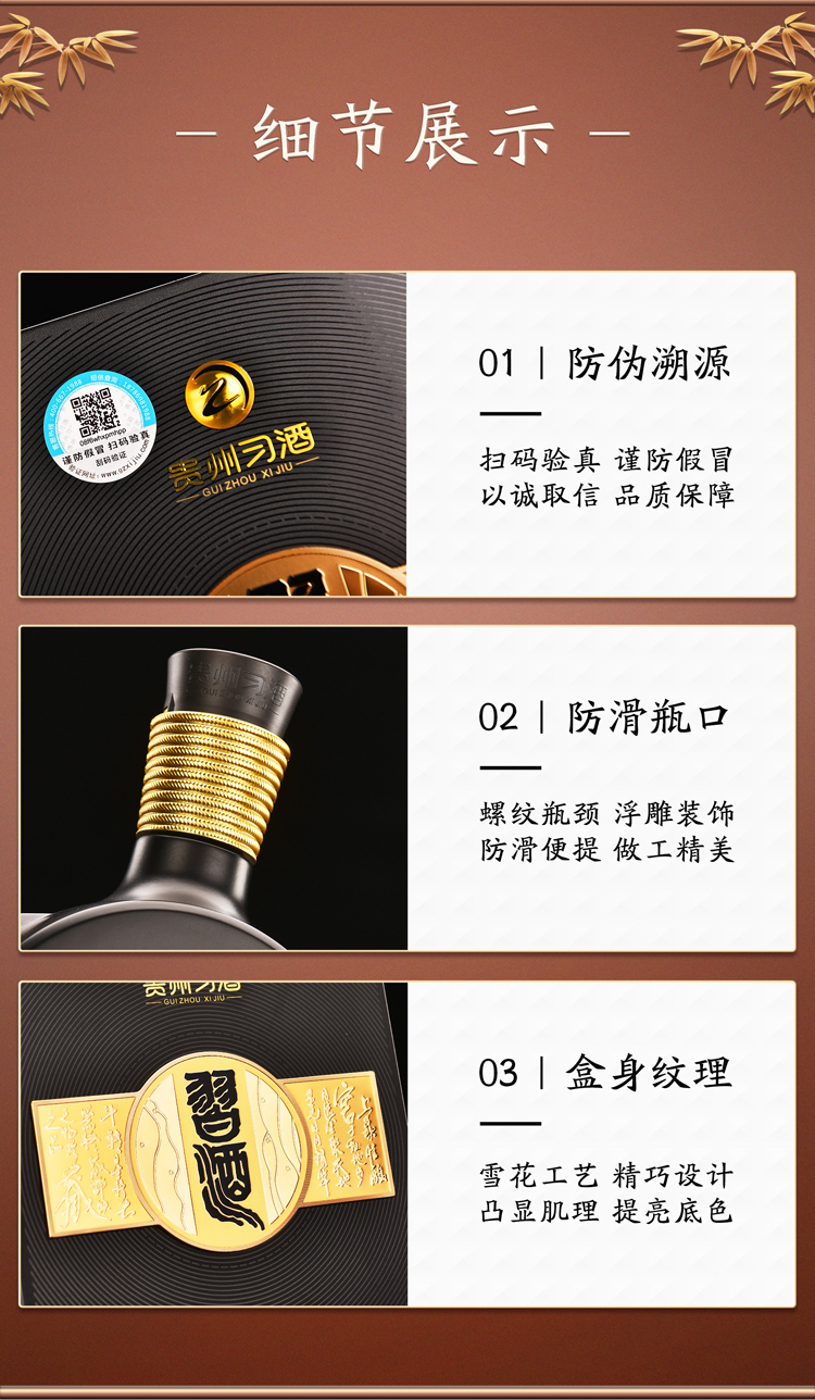 详情图 (6).jpg