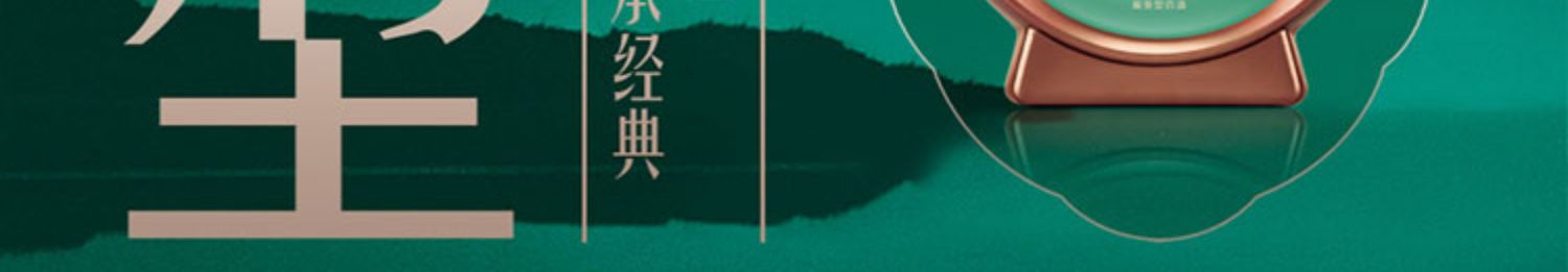 详情图3.jpg