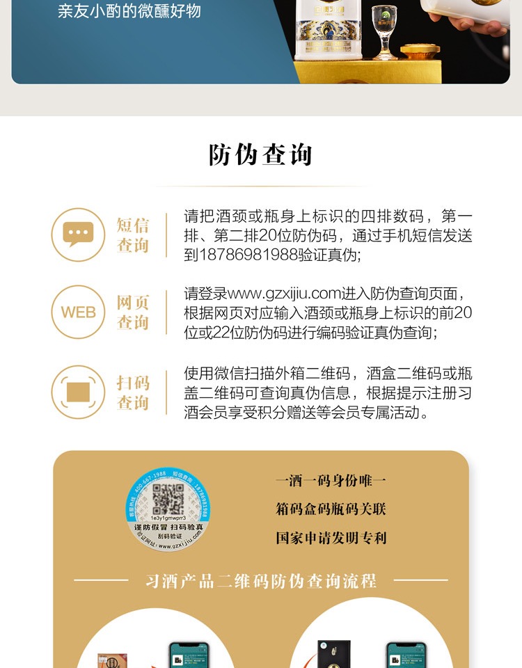 详情图13.jpg