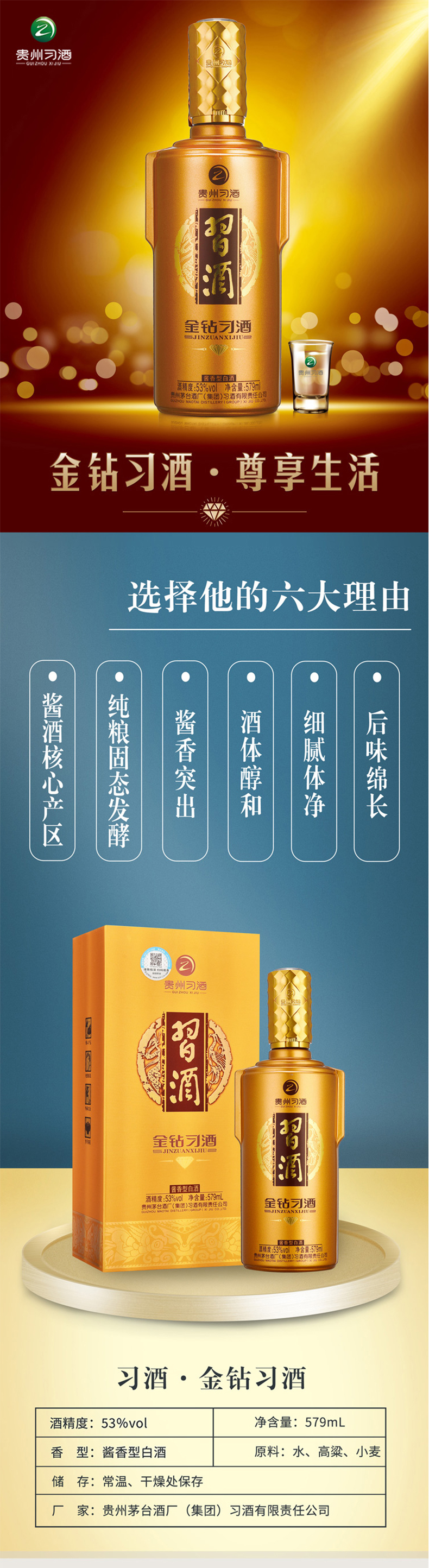 详情图1.jpg