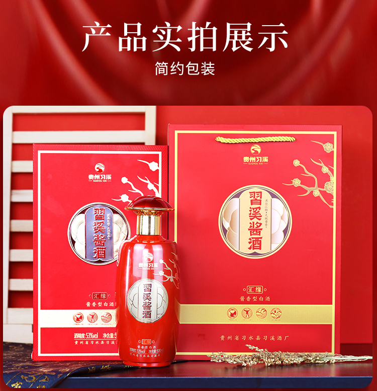 详情图10.jpg