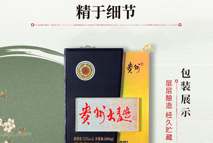 详情图11.jpg
