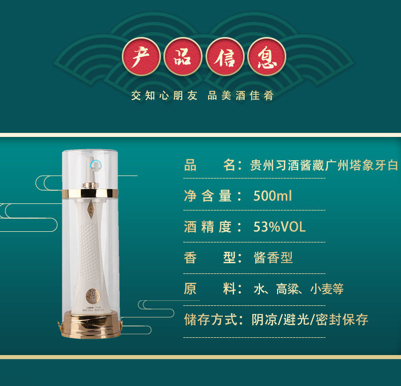 详情图3.jpg