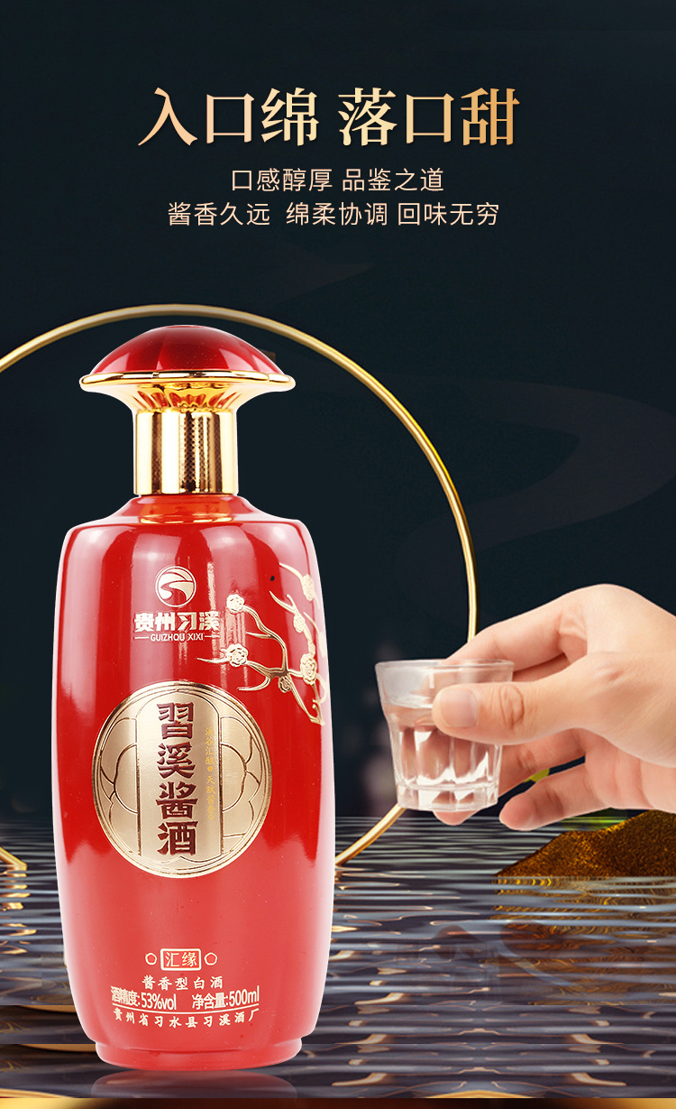 详情图5.jpg