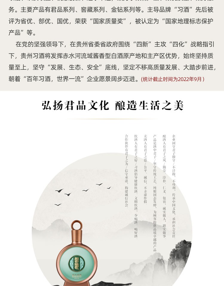 详情图16.jpg