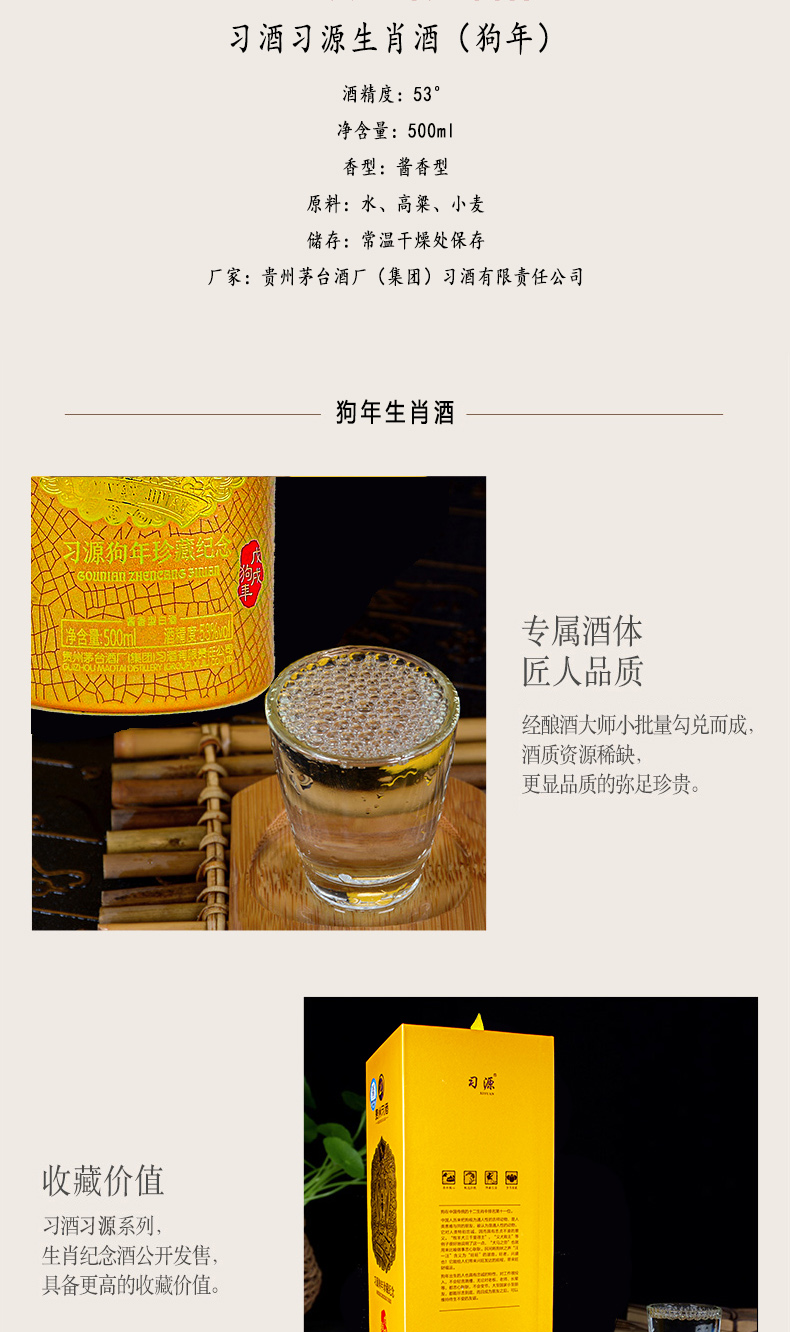 详情图3.jpg