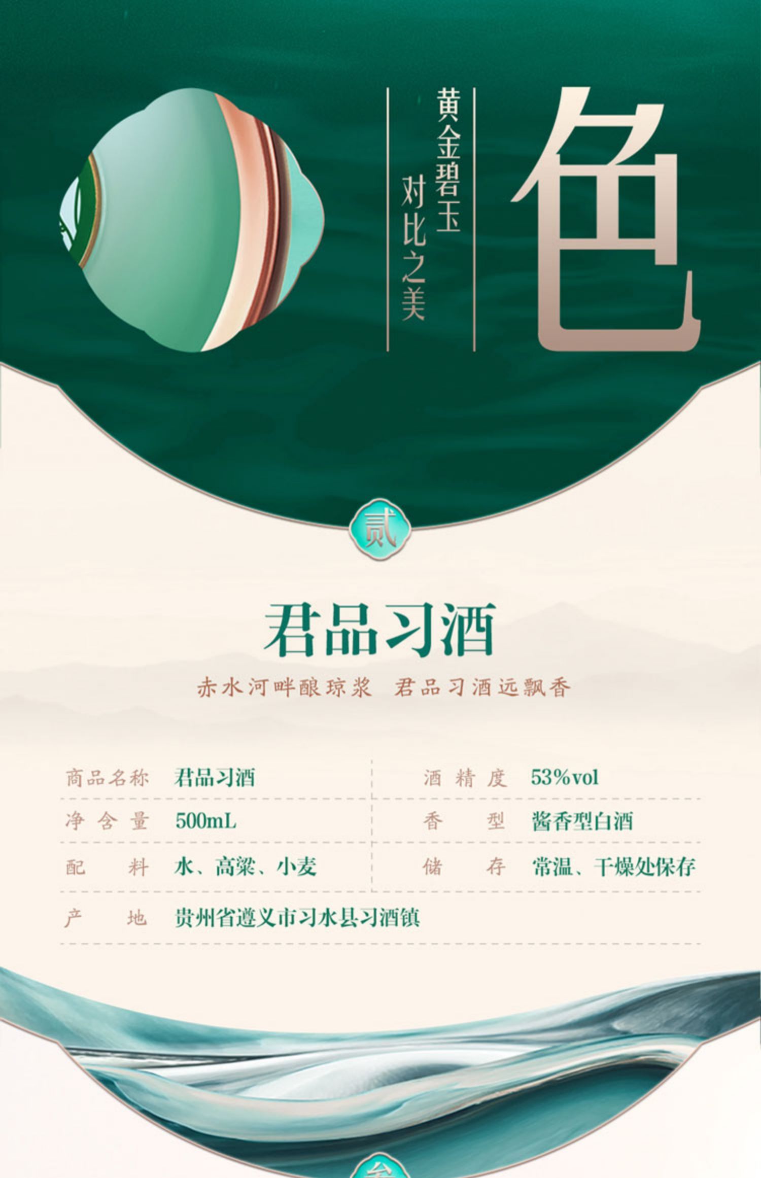 详情图4.jpg