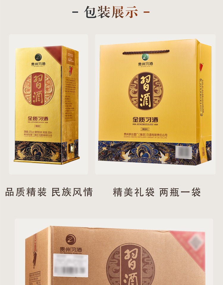 详情图6.jpg