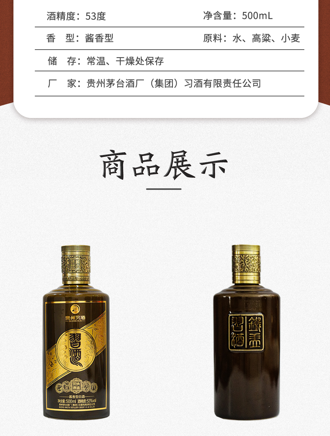 详情图3.jpg