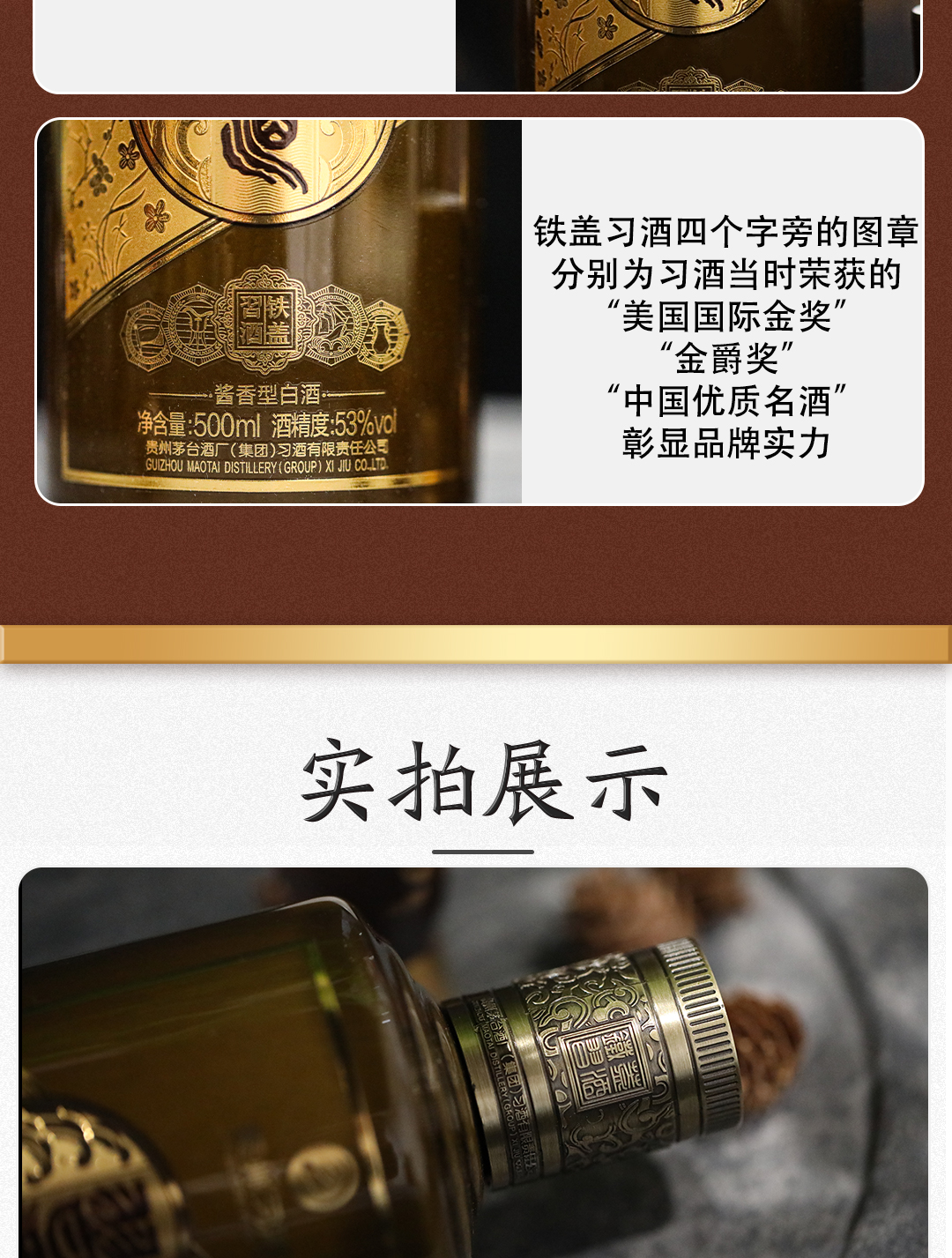详情图6.jpg