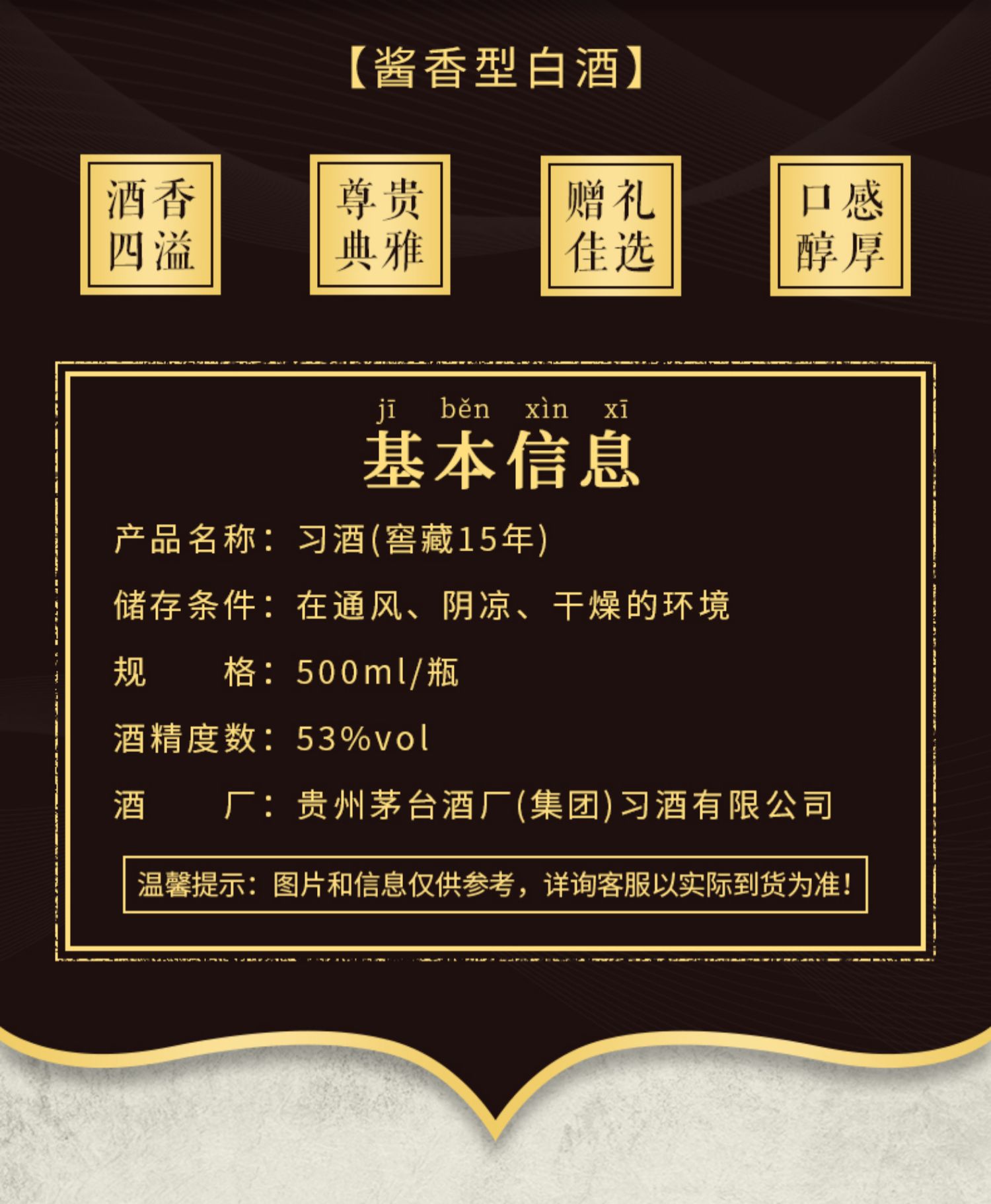 详情图3.jpg