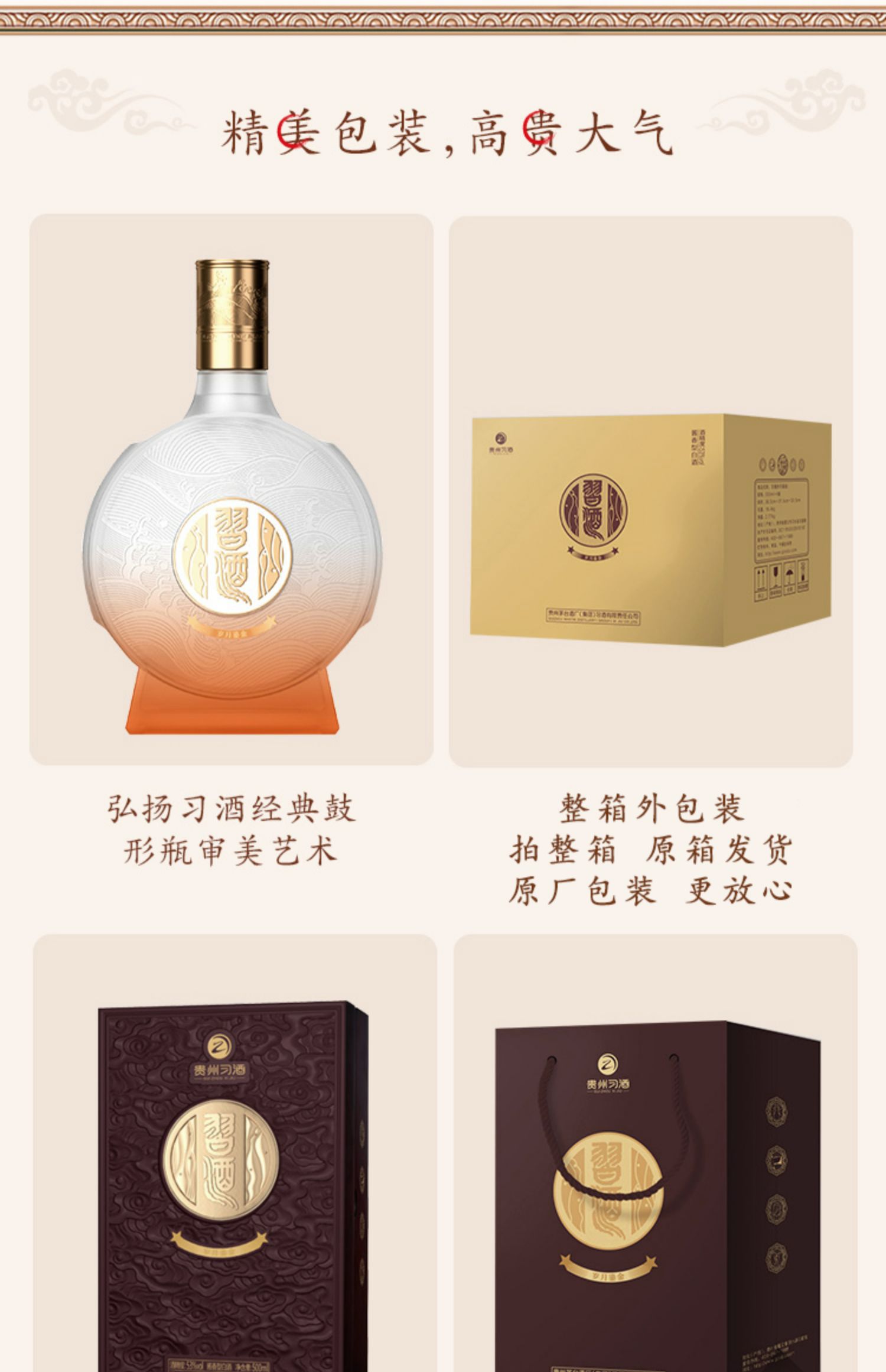 详情图7.jpg