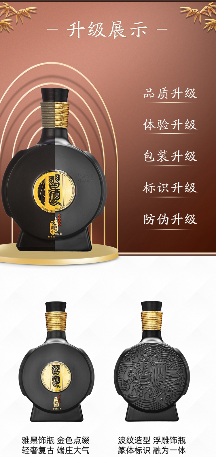 详情图 (3).jpg