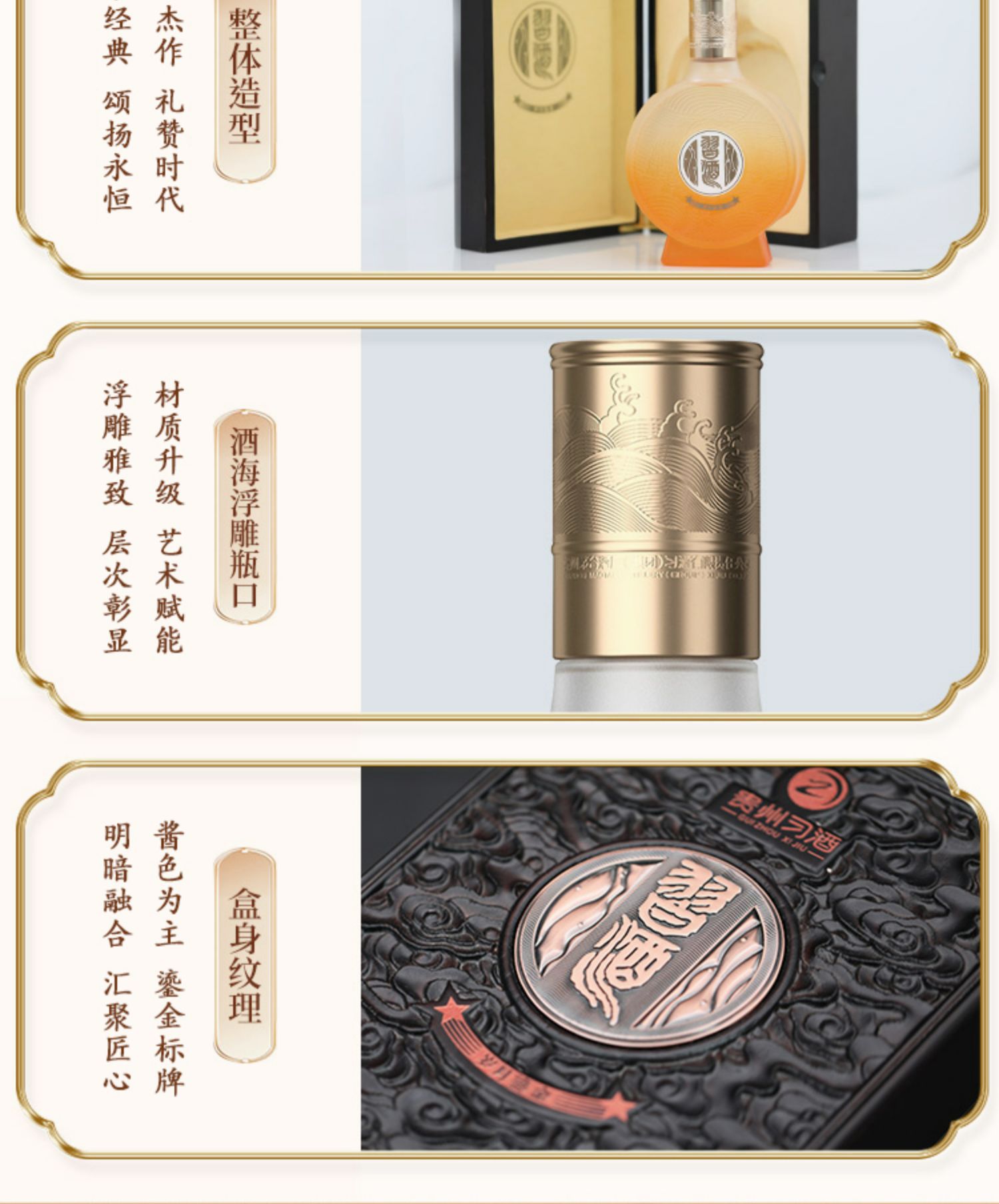 详情图6.jpg