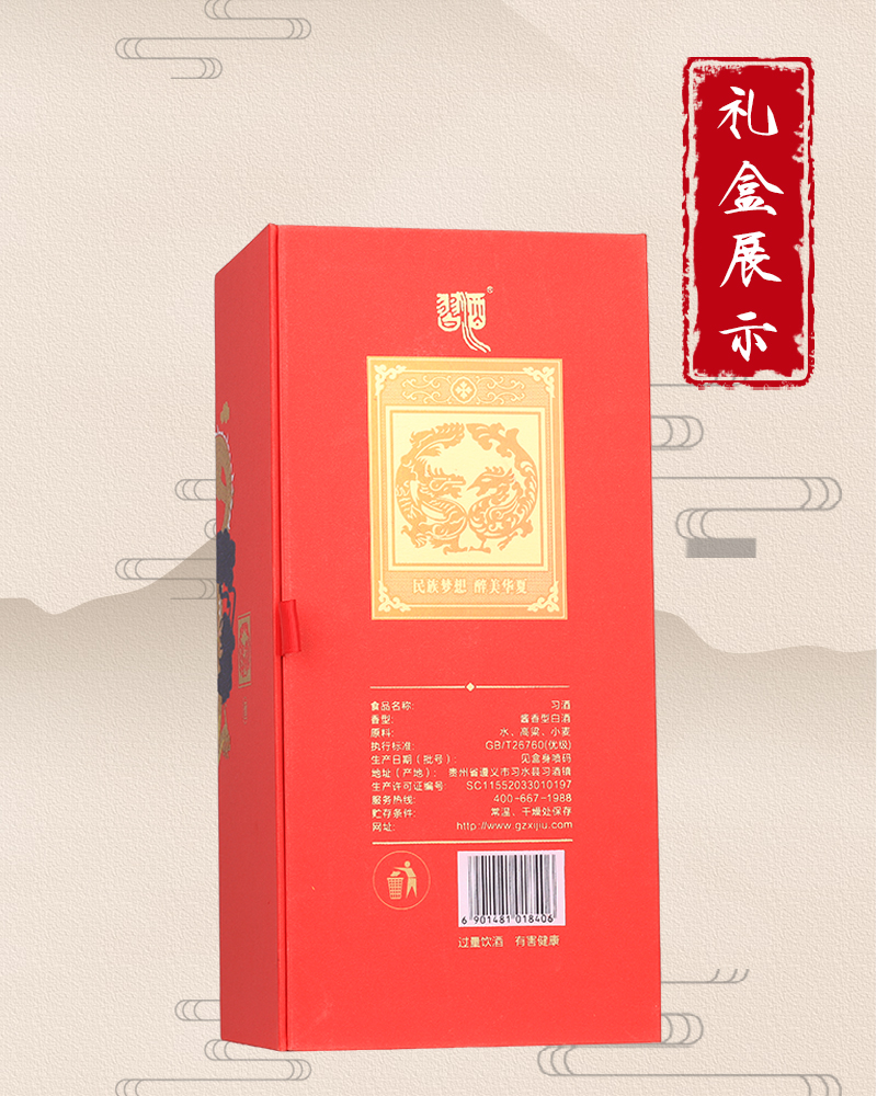 详情图5.jpg