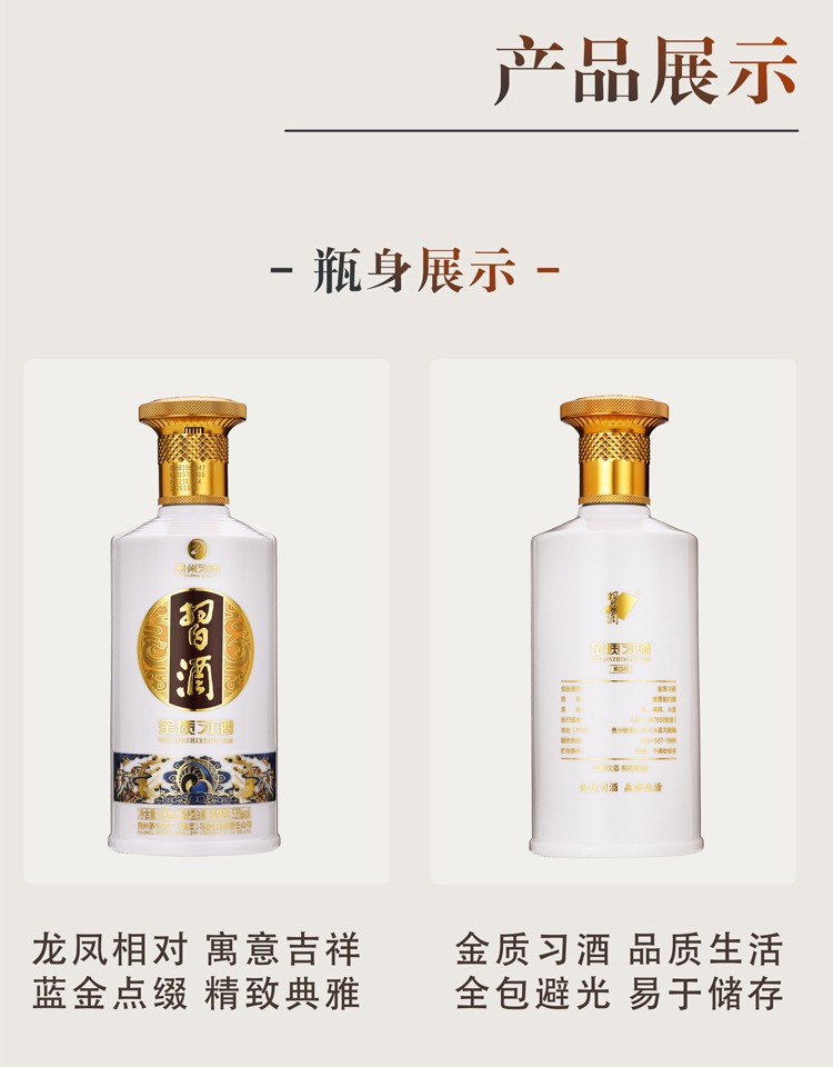 详情图5.jpg