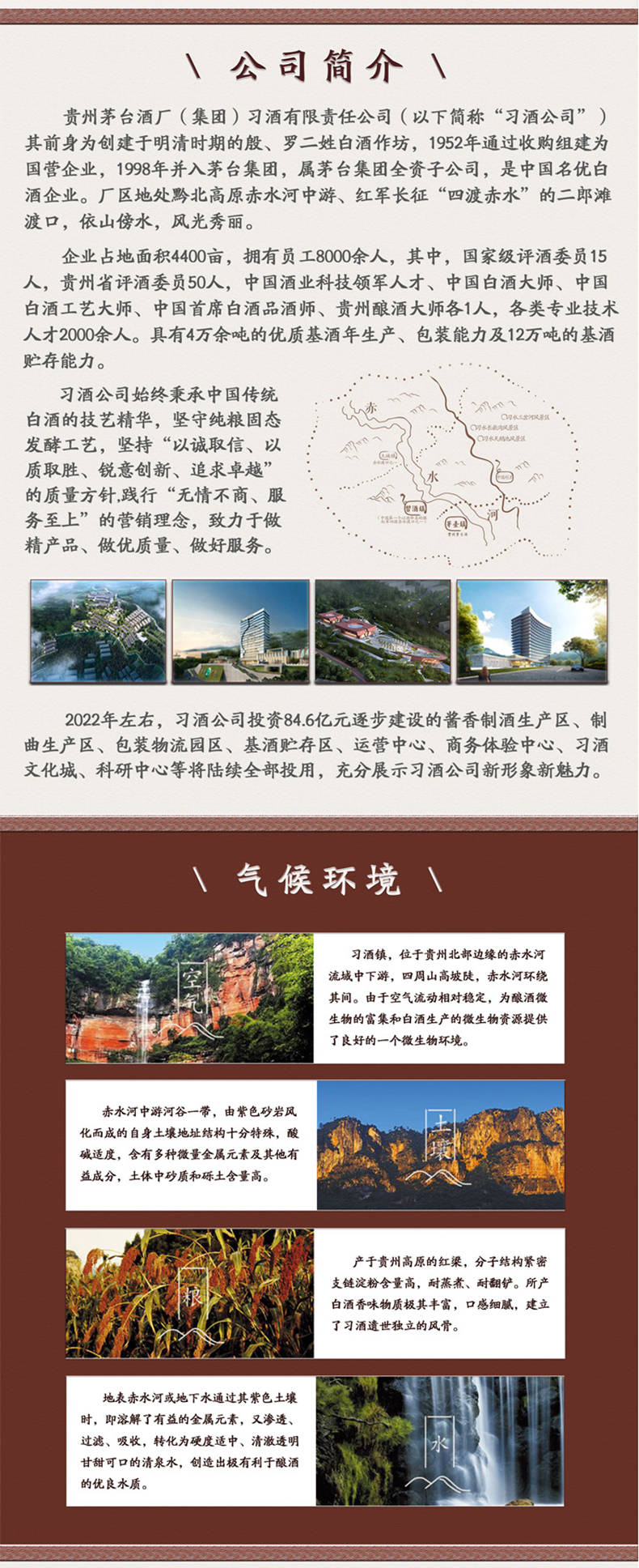 详情图4.jpg