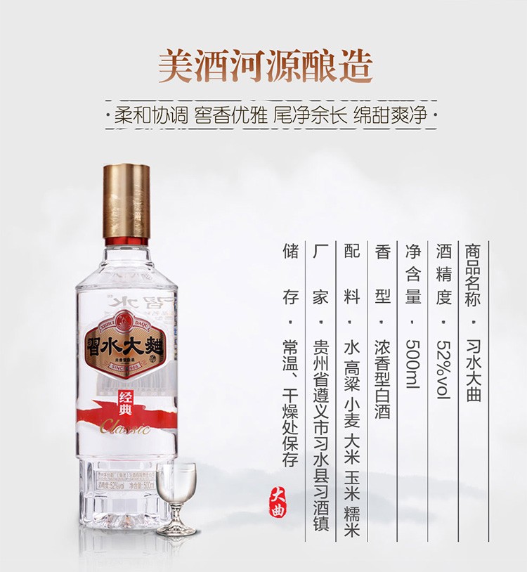 详情图2.jpg