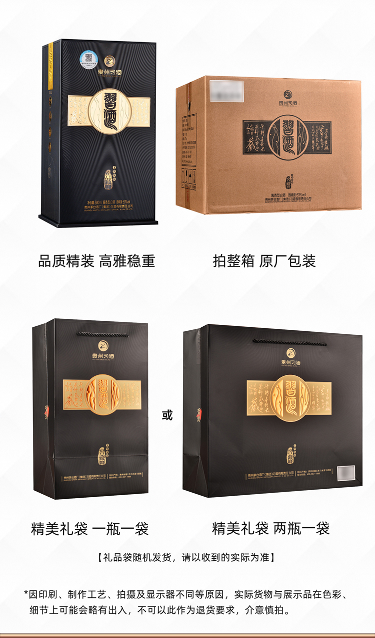 详情图 (4).jpg