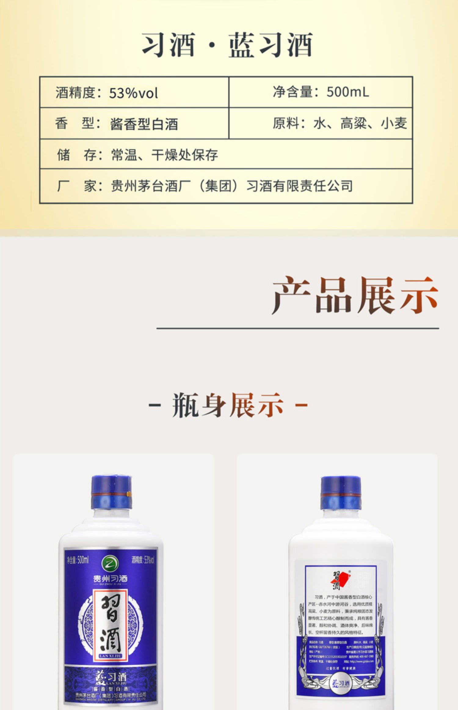 详情图2.jpg