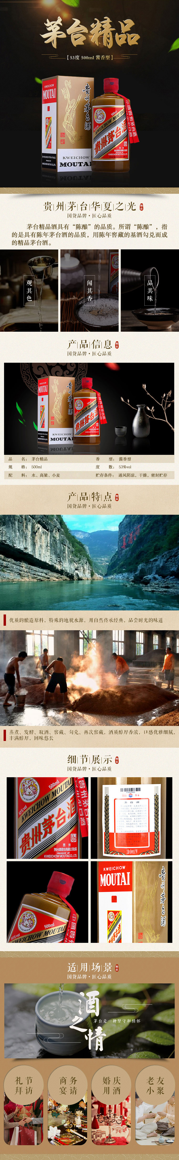 详情图1.jpg