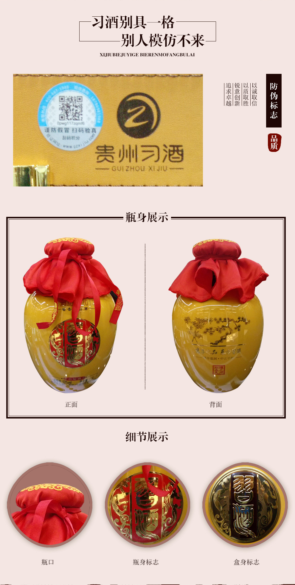 详情图2.jpg