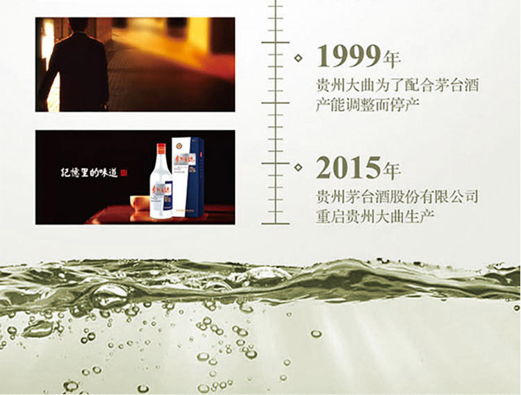 详情图8.jpg