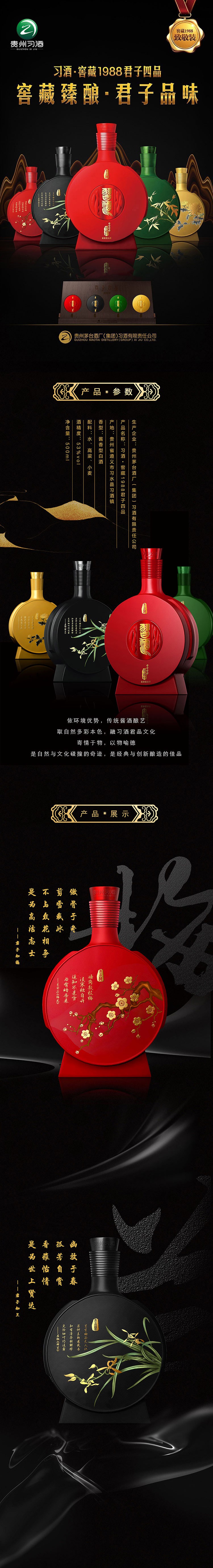 详情图1.jpg