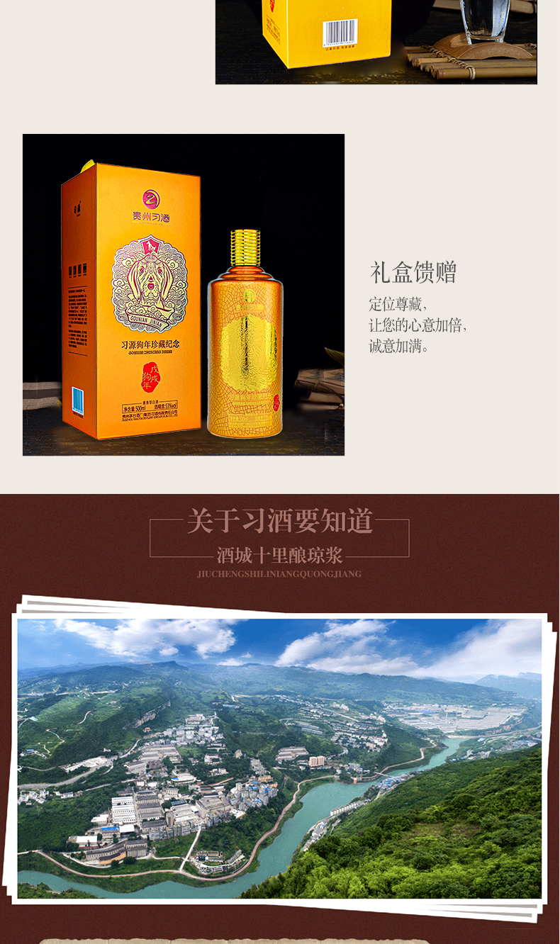 详情图4.jpg