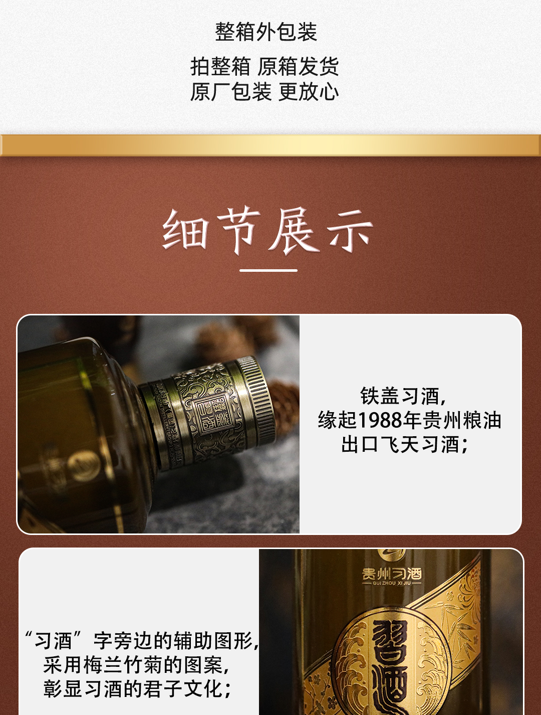 详情图5.jpg