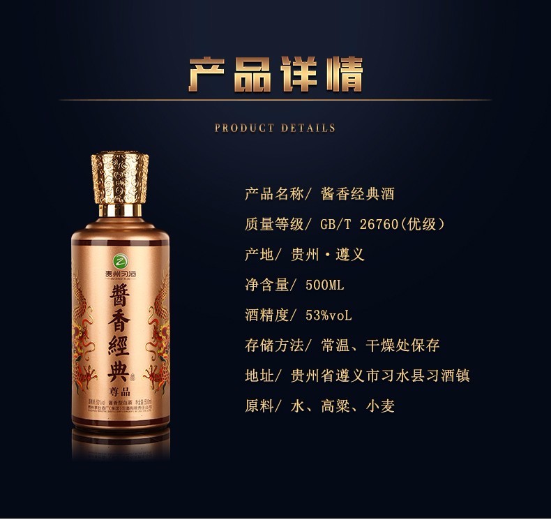 详情图 (2).jpg