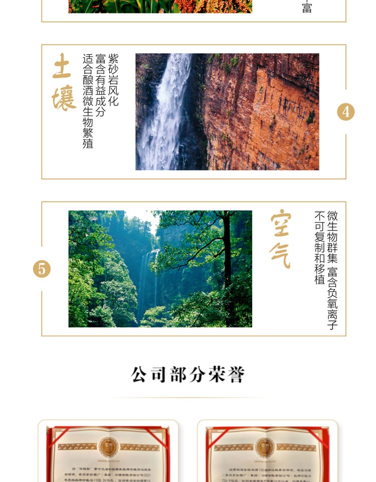 详情图19.jpg