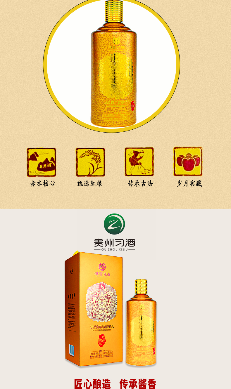 详情图2.jpg