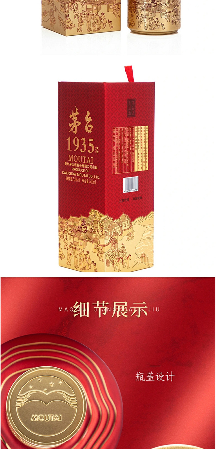 详情图4.jpg