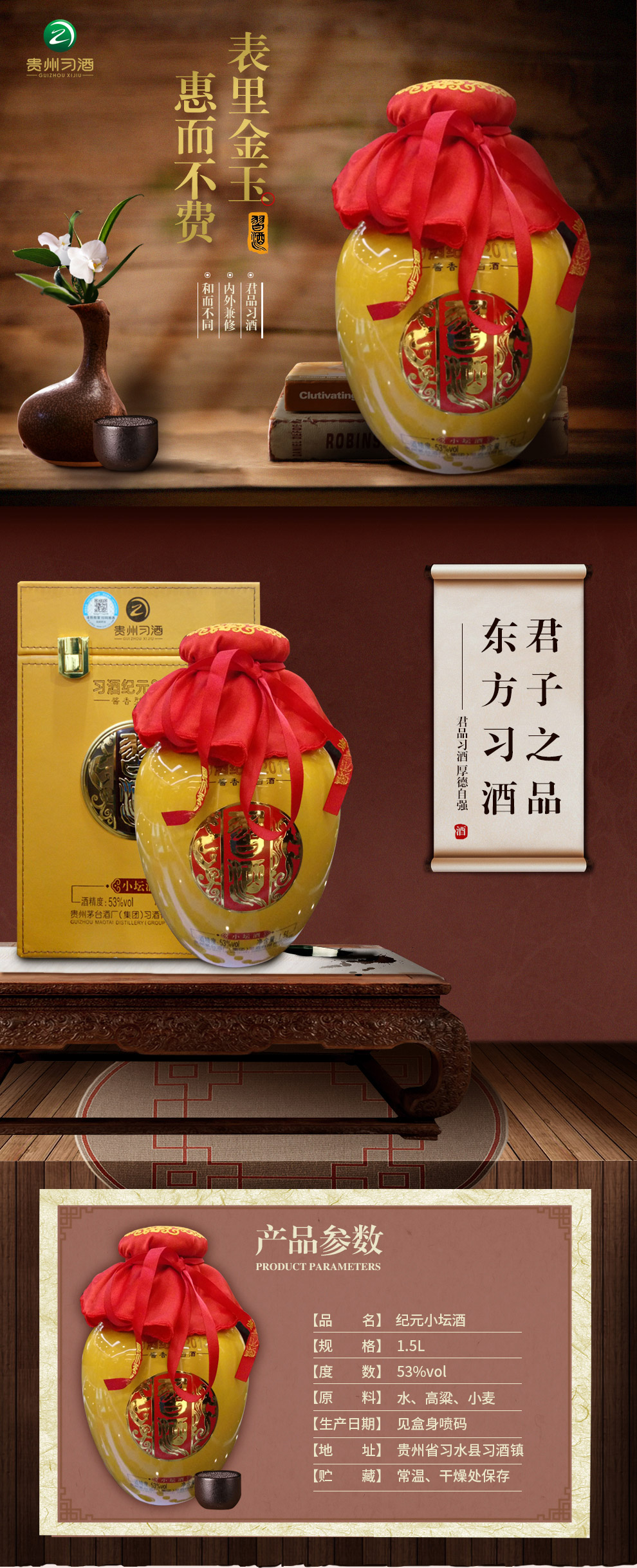 详情图1.jpg