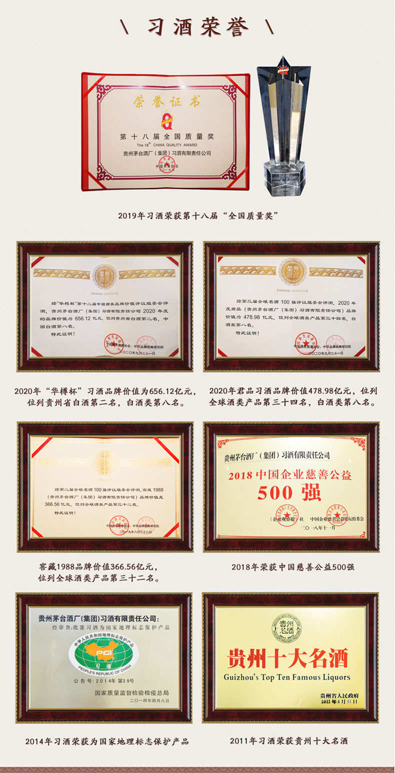详情图5.jpg
