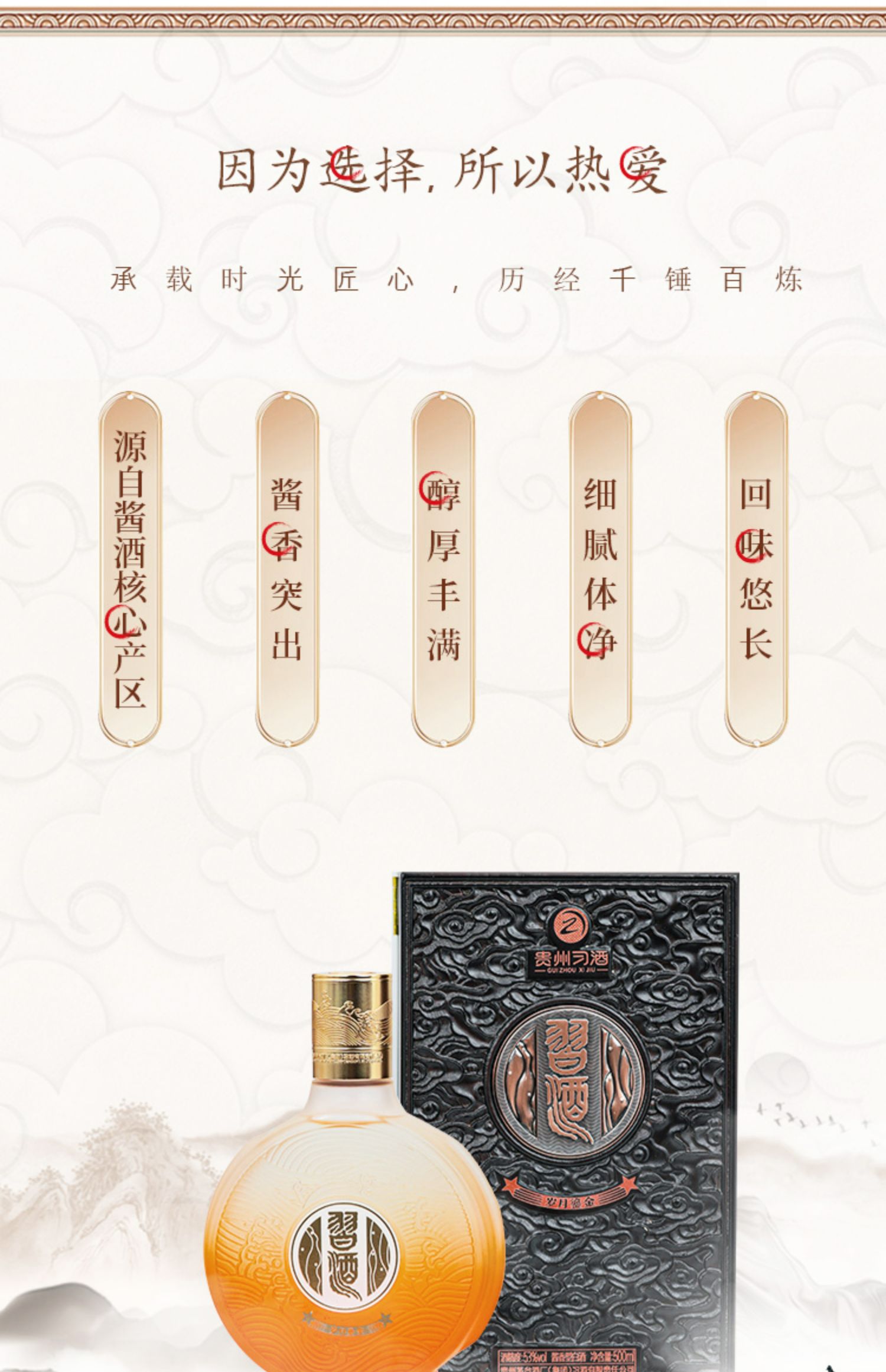 详情图3.jpg
