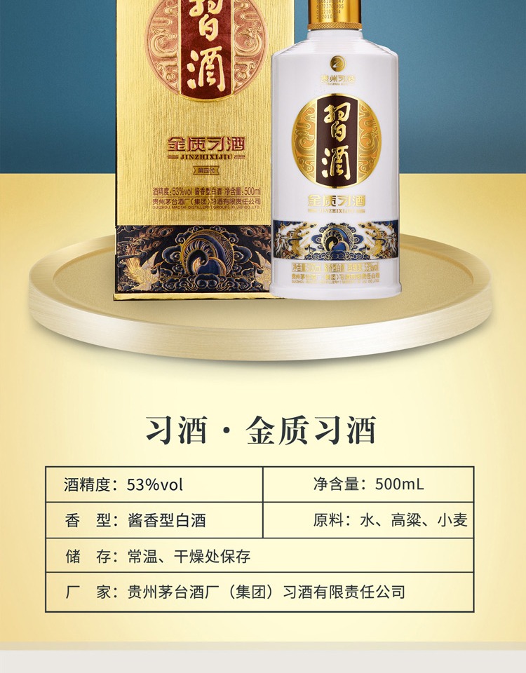 详情图4.jpg