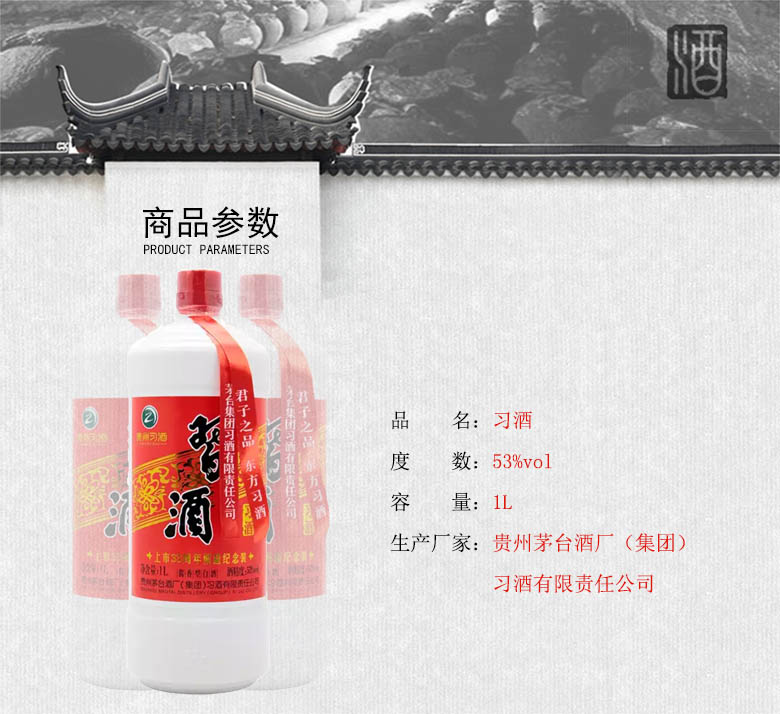 详情图2.jpg