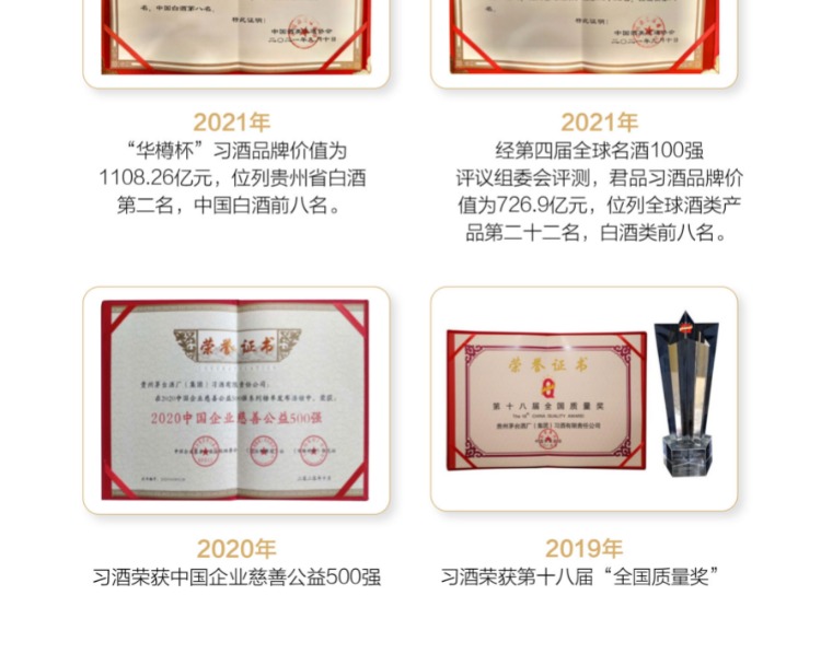 详情图20.jpg
