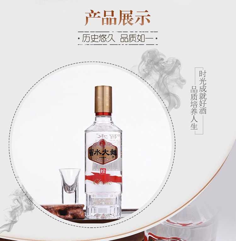详情图3.jpg