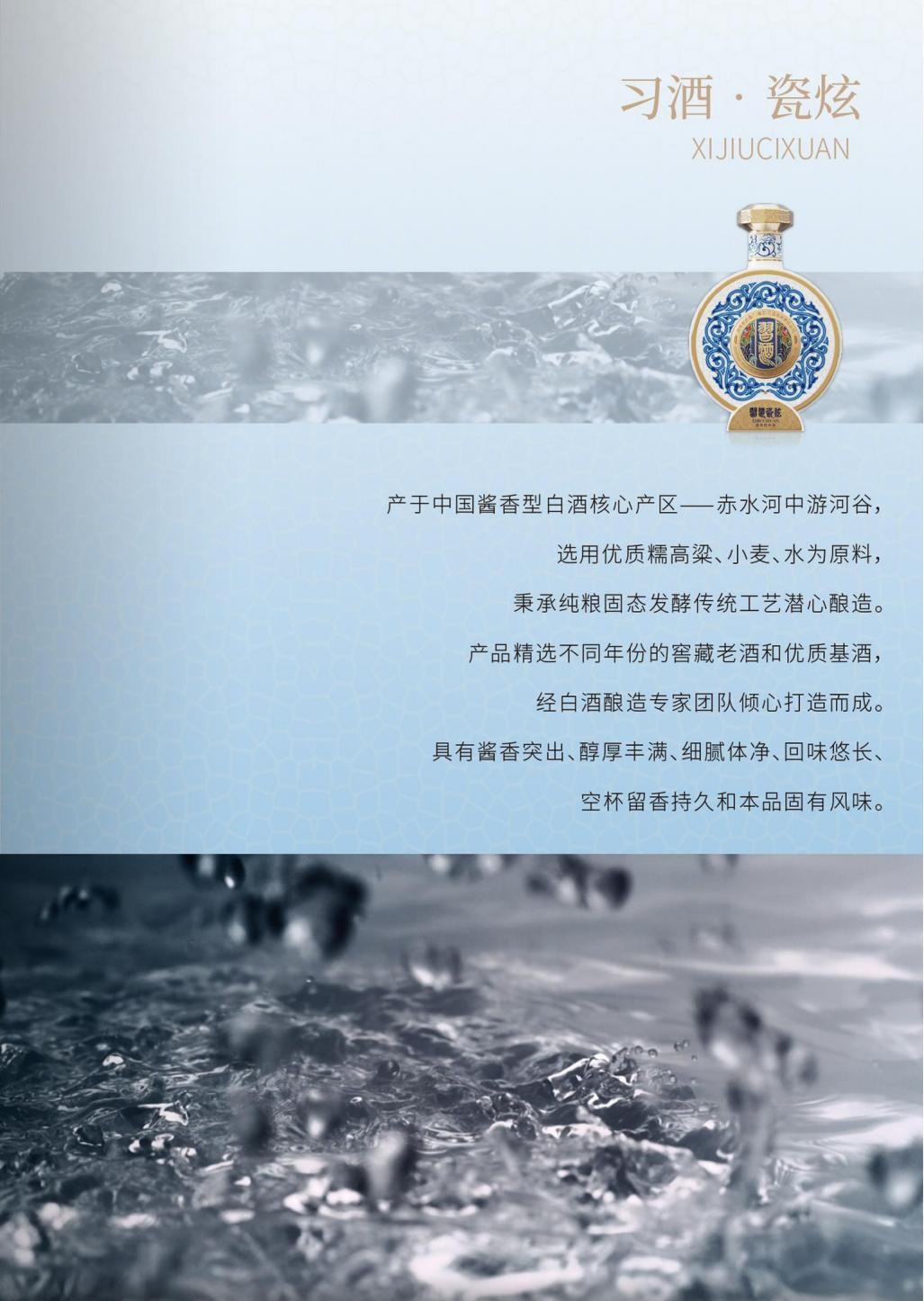 详情图 (7).jpg