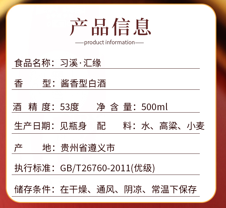 详情图6.jpg