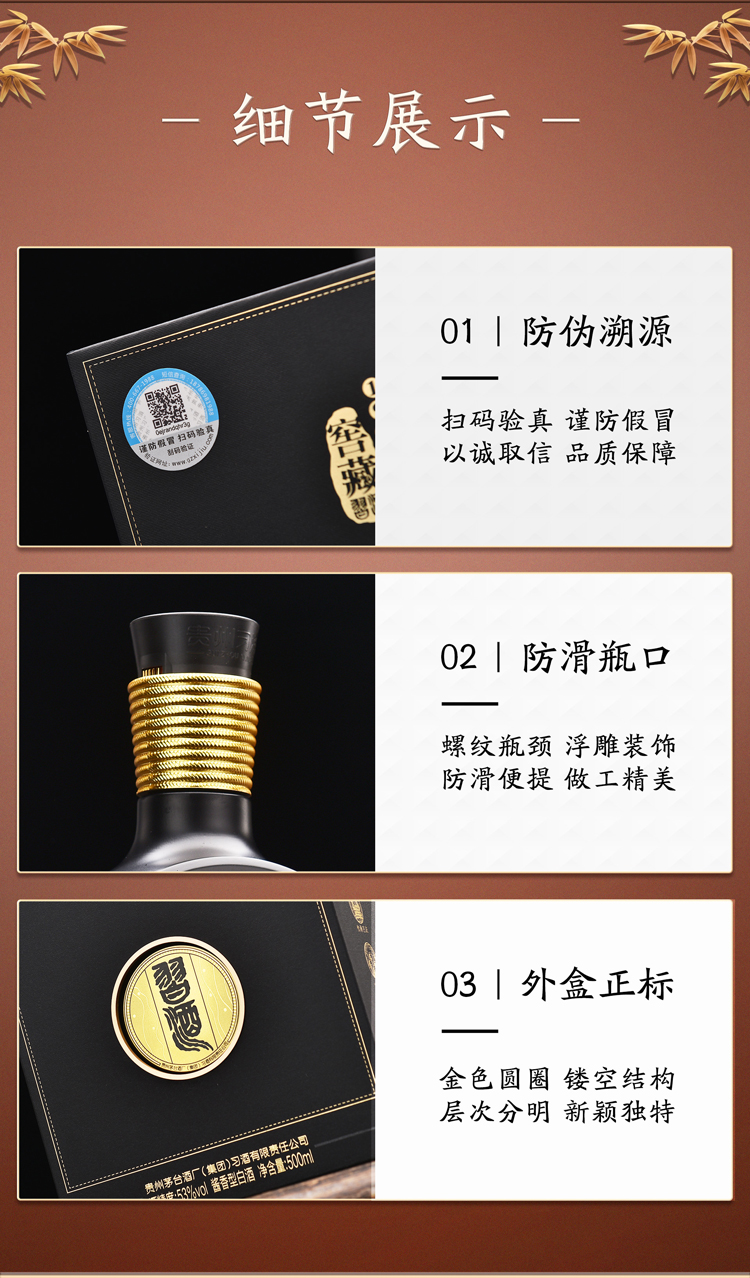 详情图4.jpg
