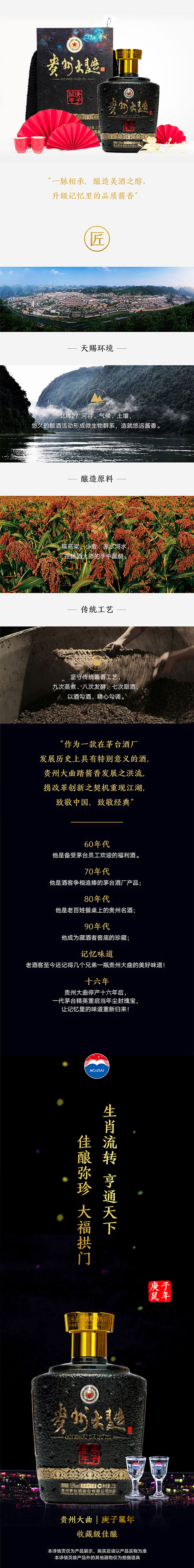 详情图2.jpg