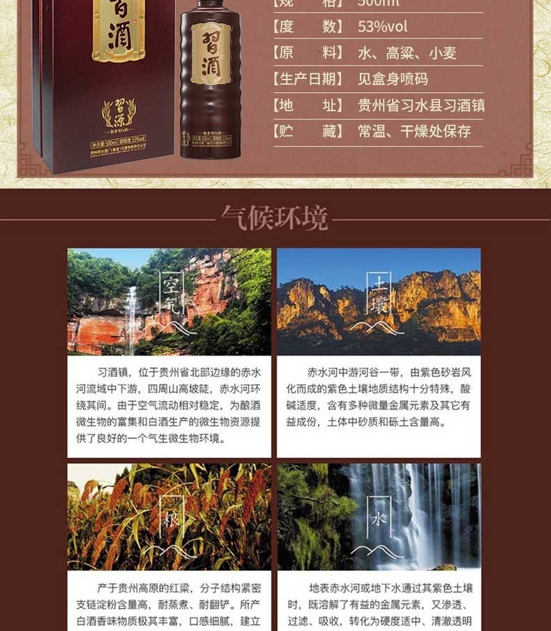 详情图6.jpg