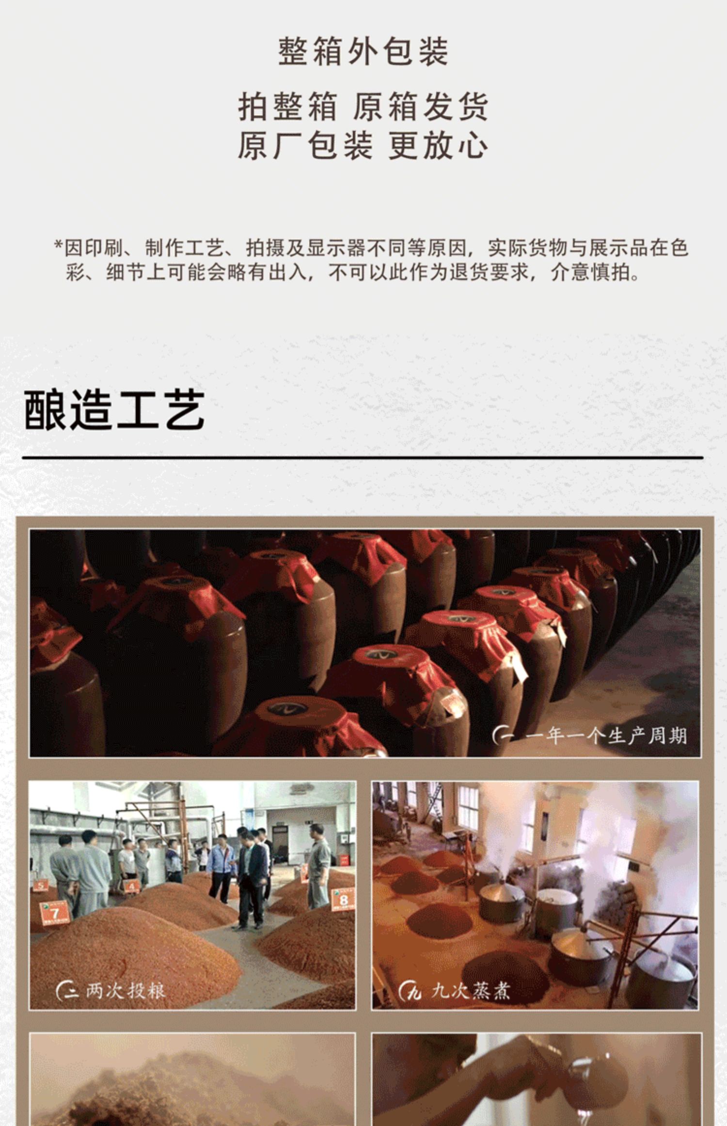 详情图7.jpg
