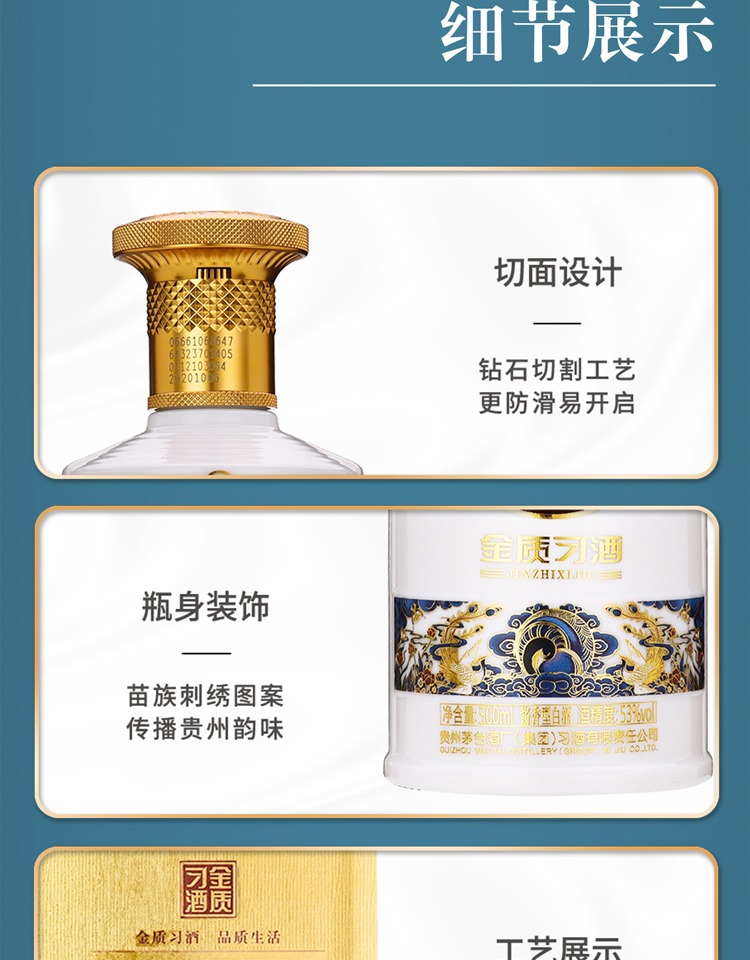 详情图9.jpg